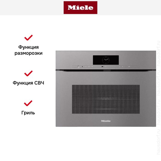 Духовой шкаф Miele H 7840 BMX GRGR в Тюмени (preview 6)