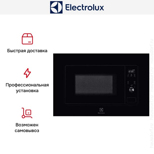 Встраиваемая микроволновая печь Electrolux LMS2203EMK в Тюмени (preview 3)