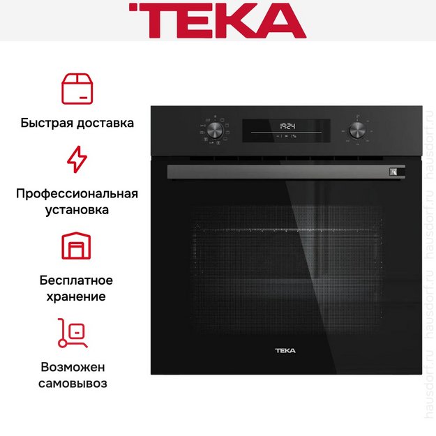 Духовой шкаф Teka HSB 6360 FULL BLACK в Тюмени (preview 6)