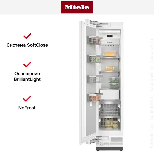Встраиваемый морозильник Miele F 2413 Vi MasterCool в Тюмени (preview 8)