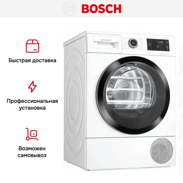 Сушильная машина Bosch WTW8760EPL в Тюмени (preview 7)