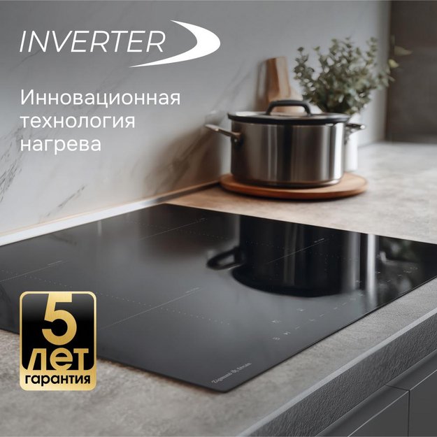 Стеклокерамическая варочная панель Zigmund & Shtain CI 22.6 B в Тюмени (preview 7)