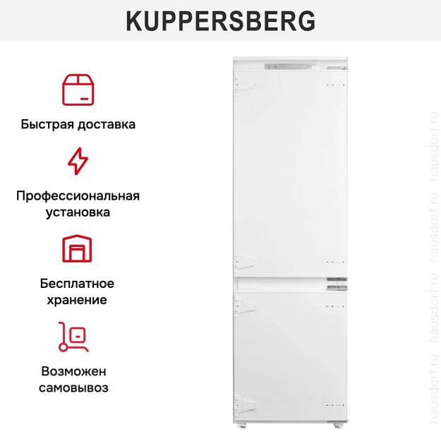 Встраиваемый холодильник Kuppersberg RBN 1761 в Тюмени (preview 11)
