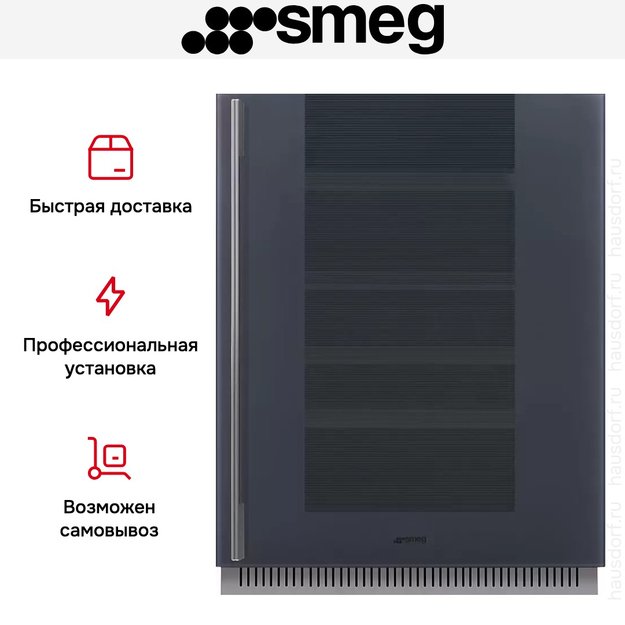 Встраиваемый холодильный шкаф для вина Smeg CVI138RG в Тюмени (preview 5)