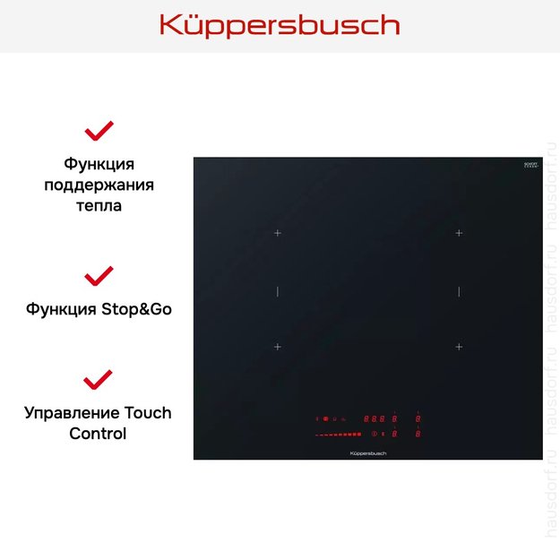 Индукционная варочная панель Kuppersbusch KI 6560.0 SR в Тюмени (preview 3)