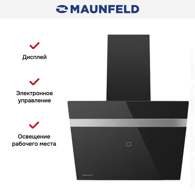 Кухонная вытяжка MAUNFELD Medway 60 черный\вставка сатин в Тюмени (preview 16)