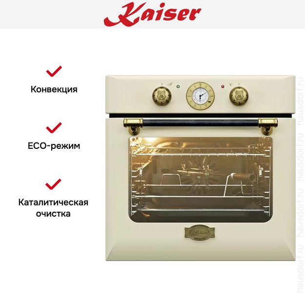 Духовой шкаф Kaiser EH 6432 ELFBE ECO в Тюмени (preview 14)