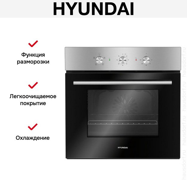Духовой шкаф Hyundai HEO 6632 IX в Тюмени (фото 14) Духовой шкаф Hyundai HEO 6632 IX в Тюмени (preview 14)