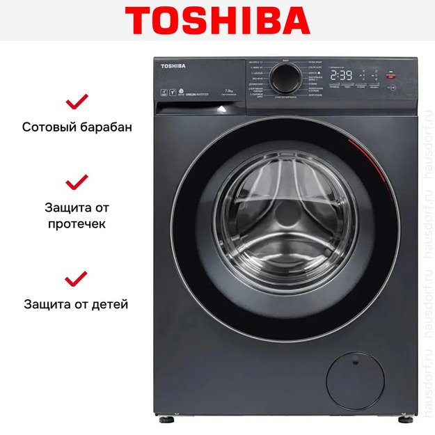 Стиральная машина Toshiba TW-T21BU80UWRU(MG) в Тюмени (preview 8)