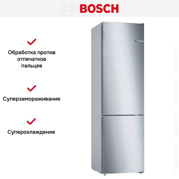 Холодильник с нижней морозильной камерой BOSCH KGN39UI27R в Тюмени (фото 9) Холодильник с нижней морозильной камерой BOSCH KGN39UI27R в Тюмени (preview 9)