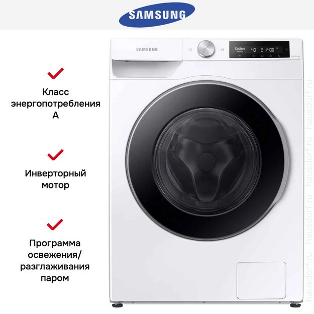 Стиральная машина Samsung WW11CG604CLELP в Тюмени (preview 11)