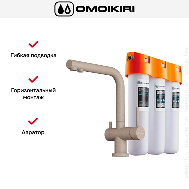 Комплект смесителя Omoikiri NAGANO SA-P + PURE DROP LITE в Тюмени (preview 2)