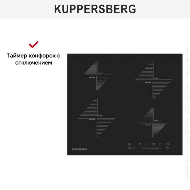 Варочная панель Kuppersberg ICS 604 в Тюмени (preview 11)