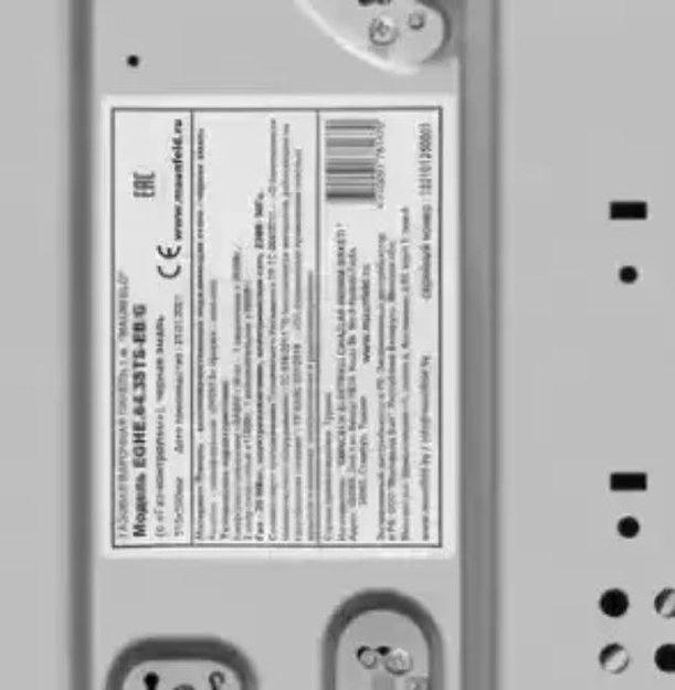 Газовая варочная панель MAUNFELD EGHE.64.3STS-EB/G в Тюмени (preview 20)