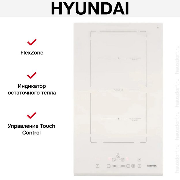 Индукционная варочная панель Hyundai HHI 3772 WG в Тюмени (preview 14)