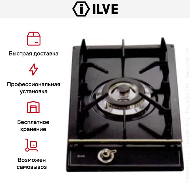 Газовая варочная панель-домино Ilve H30DNV/M в Тюмени (preview 3)
