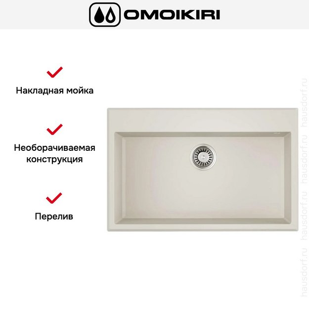 Мойка Omoikiri TEDORI 79-WH в Тюмени (preview 4)