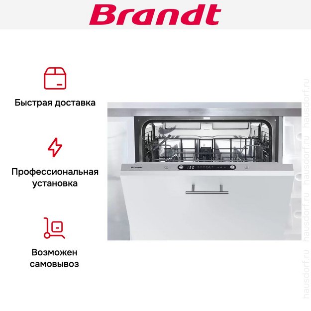 Встраиваемая посудомоечная машина Brandt FLV1247J в Тюмени (preview 8)