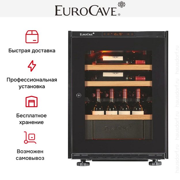 Встраиваемый монотемпературный винный шкаф V-INSP-S EuroCave I-090017-S в Тюмени (preview 5)