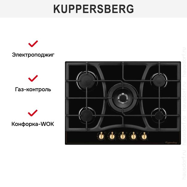 Варочная панель Kuppersberg FG 703 B Bronze в Тюмени (preview 6)
