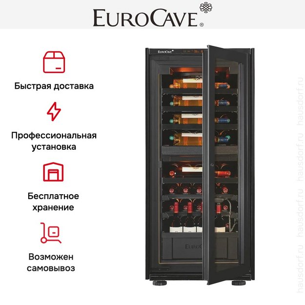 Встраиваемый двухтемпературный винный шкаф EuroCave D-INSP-M I-090019-M в Тюмени (preview 5)
