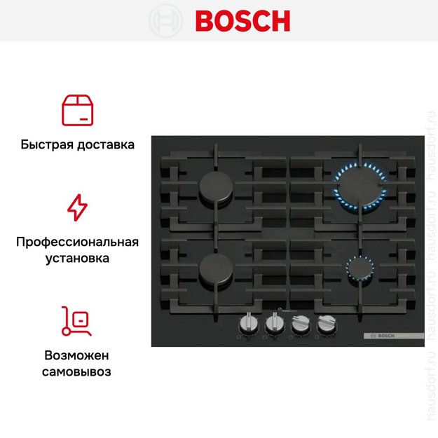 Газовая варочная панель Bosch PPP6A6I40R в Тюмени (preview 3)