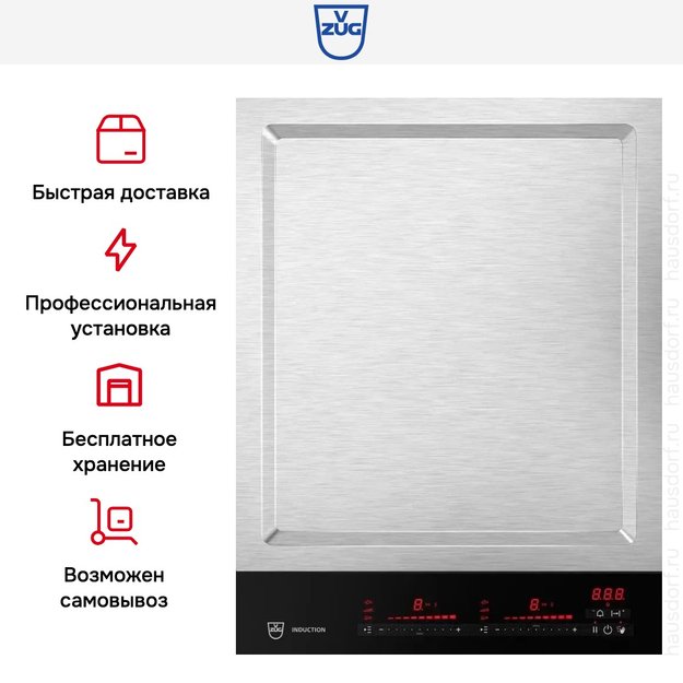 Варочная панель V-ZUG CookTop Teppan Yaki I40 CTI6T-31140 в Тюмени (preview 8)