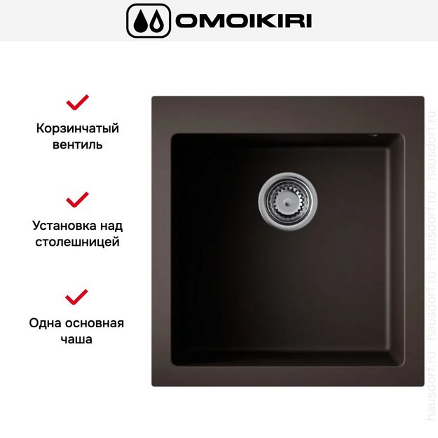 Мойка Omoikiri BOSEN 47-ES в Тюмени (preview 4)