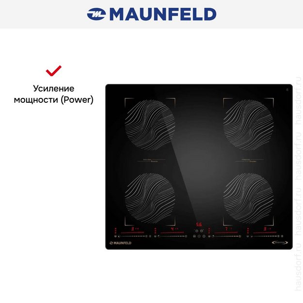 Индукционная варочная панель Maunfeld CVI594SB2BKF Inverter в Тюмени (preview 8)
