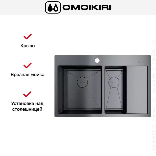 Мойка Omoikiri AKISAME 78-2 GM L new крыло справа в Тюмени (preview 5)