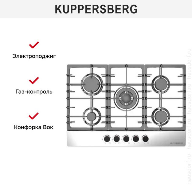 Варочная поверхность Kuppersberg FS 76 X в Тюмени (preview 2)