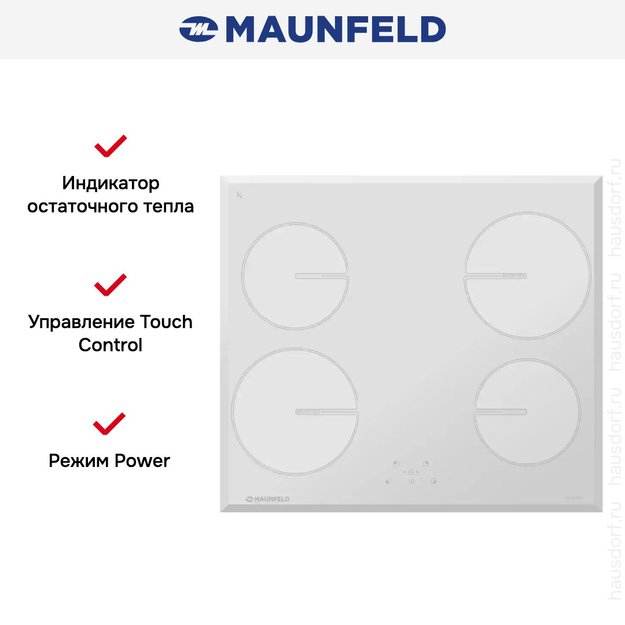 Варочная панель Maunfeld MVI59.4HZ.2BT-WH в Тюмени (preview 3)