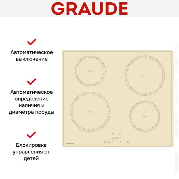 Варочная панель Graude IK 60.0 KEL в Тюмени (preview 2)