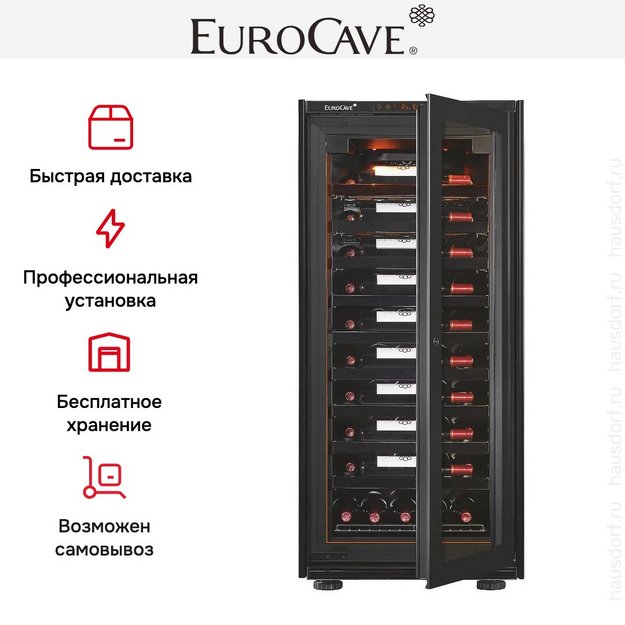 Встраиваемый монотемпературный винный шкаф EuroCave V-INSP-M I-090011-M в Тюмени (preview 4)