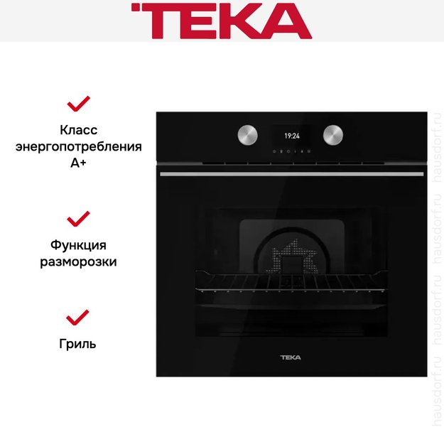 Духовой шкаф Teka HLB 8600 NIGHT RIVER BLACK в Тюмени (preview 13)