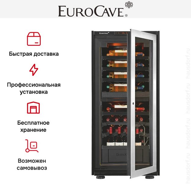 Встраиваемый двухтемпературный винный шкаф EuroCave D-INSP-M I-090020-M в Тюмени (preview 5)