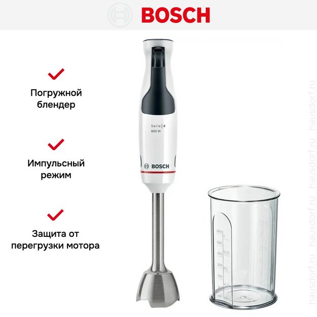 Блендер Bosch MSM4W210 белый в Тюмени (фото 12) Блендер Bosch MSM4W210 белый в Тюмени (preview 12)