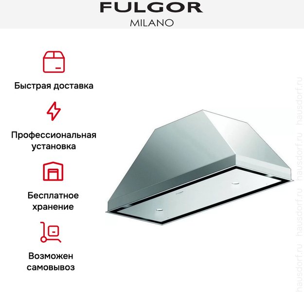 Встраиваемая вытяжка Fulgor Milano CHB 9012 X в Тюмени (preview 6)
