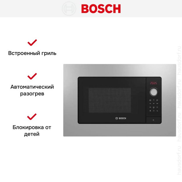 Встраиваемая микроволновая печь Bosch BEL653MS3 в Тюмени (preview 6)