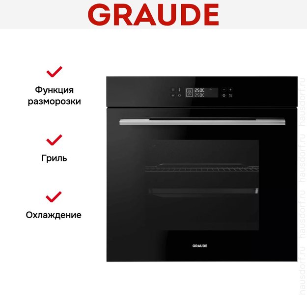 Духовой шкаф Graude BMP 60.0 S в Тюмени (preview 3)