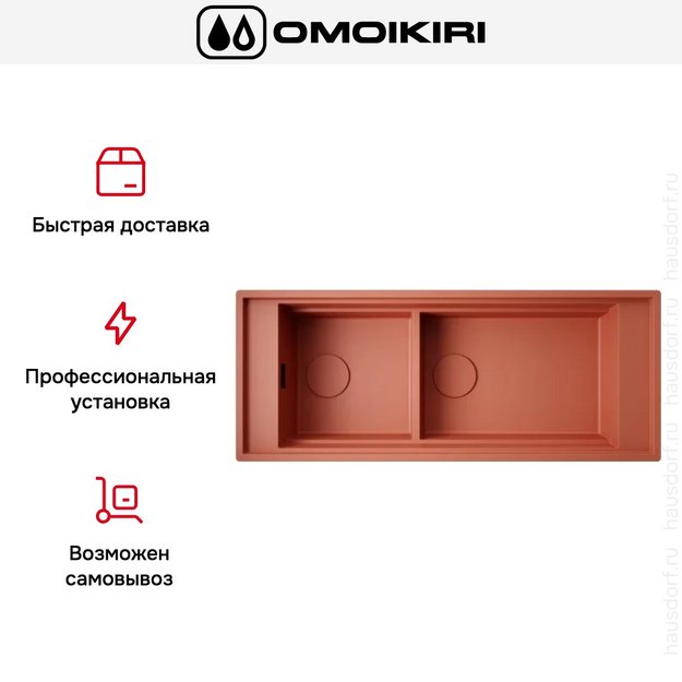 Мойка Omoikiri Sintesi Pro 114-2-U/I cn в Тюмени (preview 4)