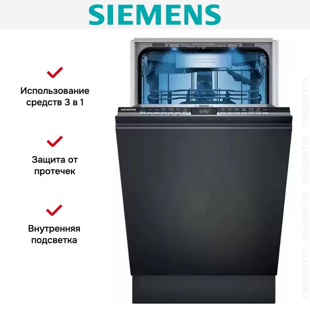 Встраиваемая посудомоечная машина Siemens SR95YX04ME в Тюмени (preview 10)