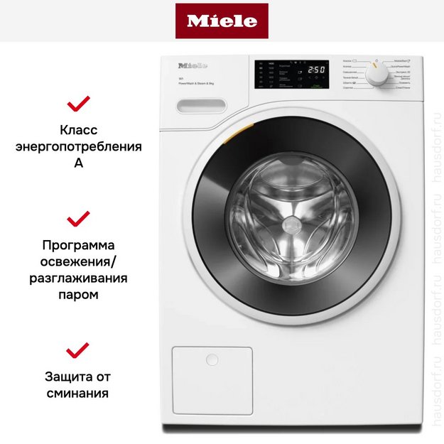 Стиральная машина Miele WWD380WCS White Edition в Тюмени (preview 10)
