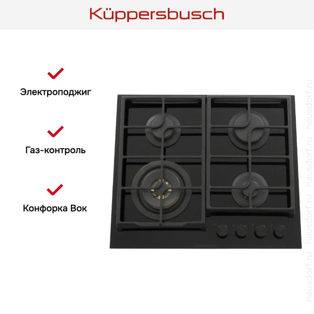 Варочная панель Kuppersbusch KG 6551.0 SR-E5 в Тюмени (preview 4)