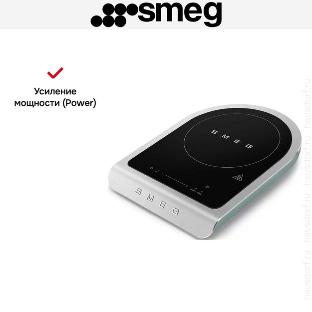 Портативная варочная панель Smeg PIC01EGMEU в Тюмени (preview 11)