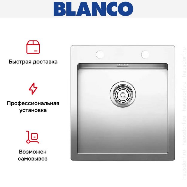 Мойка Blanco Claron 400-IF/A нержавеющая сталь в Тюмени (preview 10)