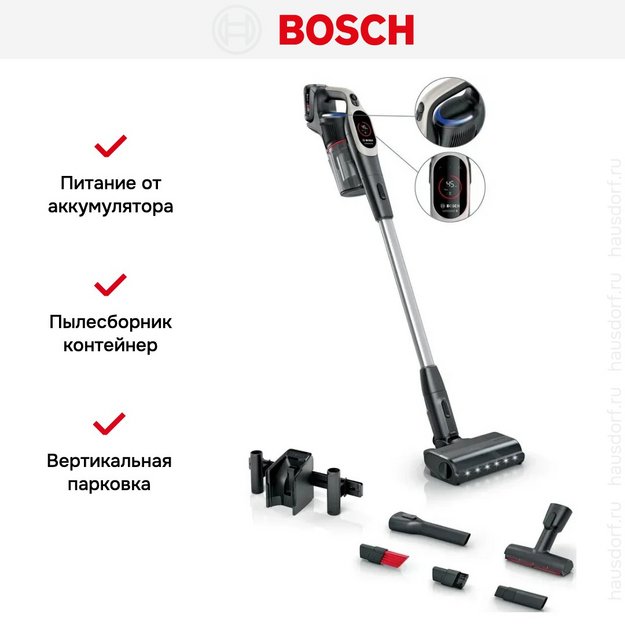 Пылесос Bosch BCS931GAC в Тюмени (preview 10)