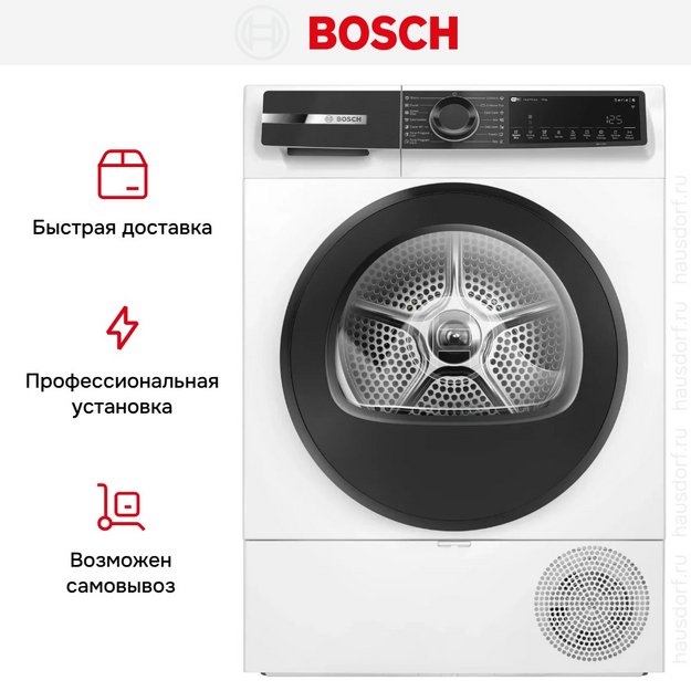 Сушильная машина Bosch WQK25200ME в Тюмени (preview 10)