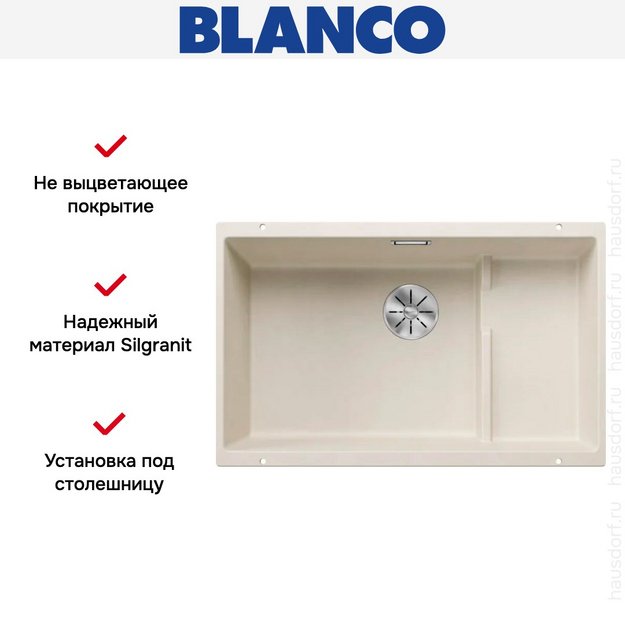 Мойка BLANCO SUBLINE 700-U Level Silgranit мягкий белый в Тюмени (preview 7)