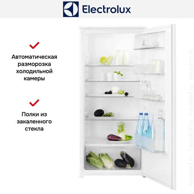 Встраиваемый холодильник Electrolux LRB3AE12S в Тюмени (preview 5)